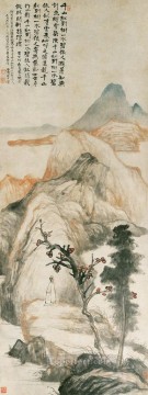中国 Painting - 山の古い中国の下尾の赤い木